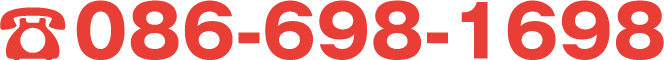 TEL086-698-1698